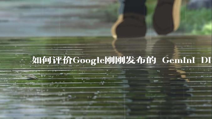 如何评价Google刚刚发布的 Gemini Diffusion? 会代替自回归模型成为下一代模型吗？